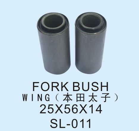 Fork bush SL-011